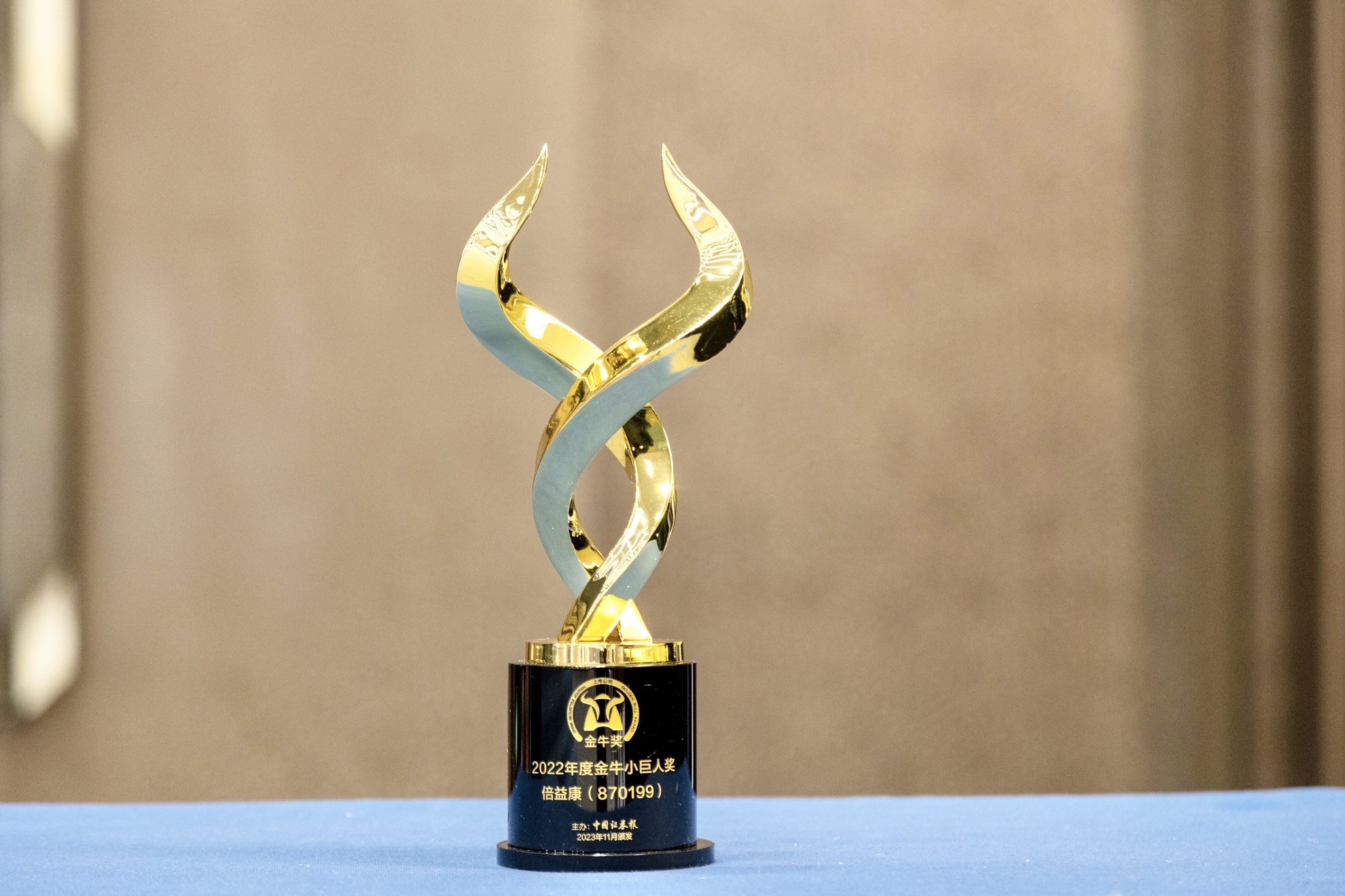 20231129095908127.jpg 图片4.jpg