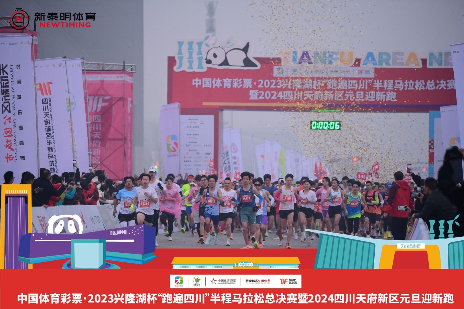 20240111094301112.jpg 1.jpg